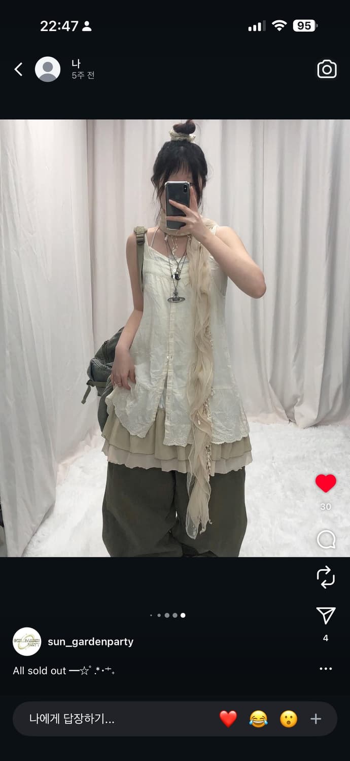 선가든파티 빈티지 히피 모리 코디세트 상품이미지6