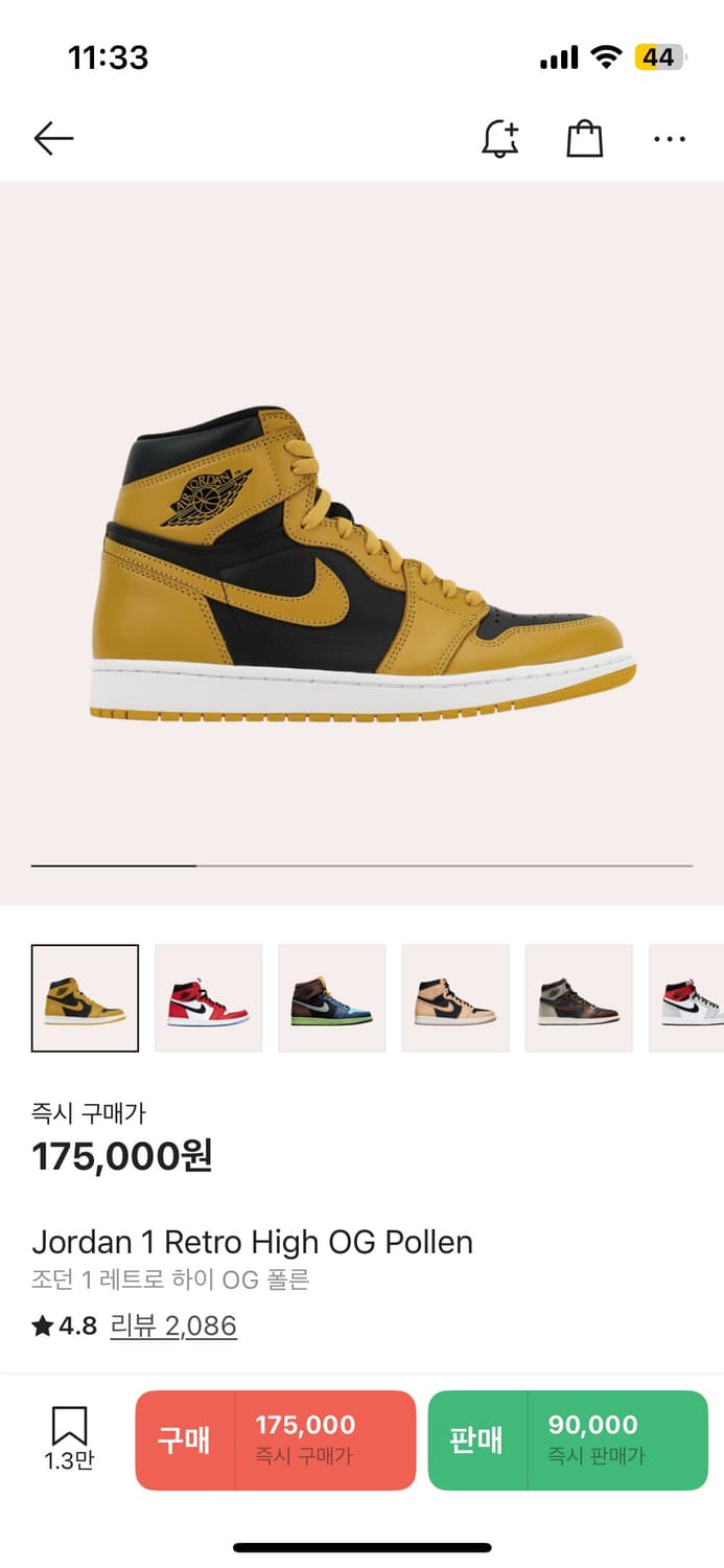 조던 폴른 250 상품이미지5