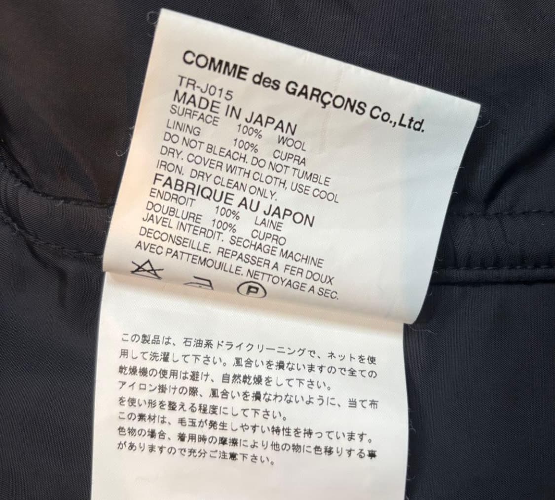 tricot comme des garcons S 그레이 피코트 상품이미지6