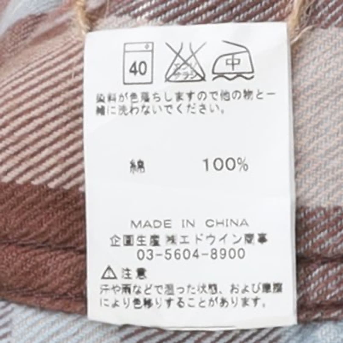 리 Lee Western Shirt 상품이미지9