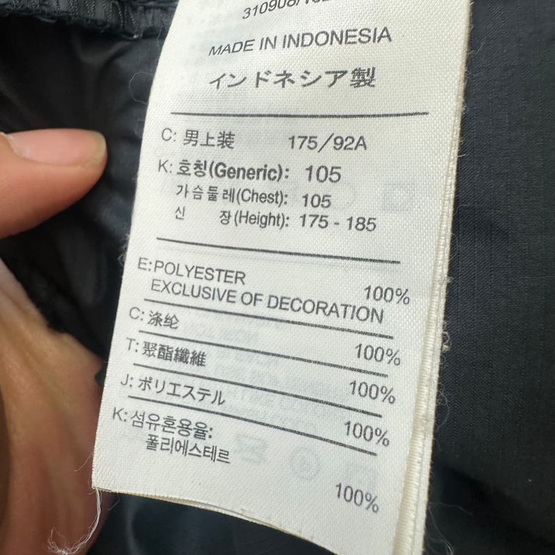 나이키 빈티지 블록코어 인터밀란 블랙후드바람막이 105 상품이미지4