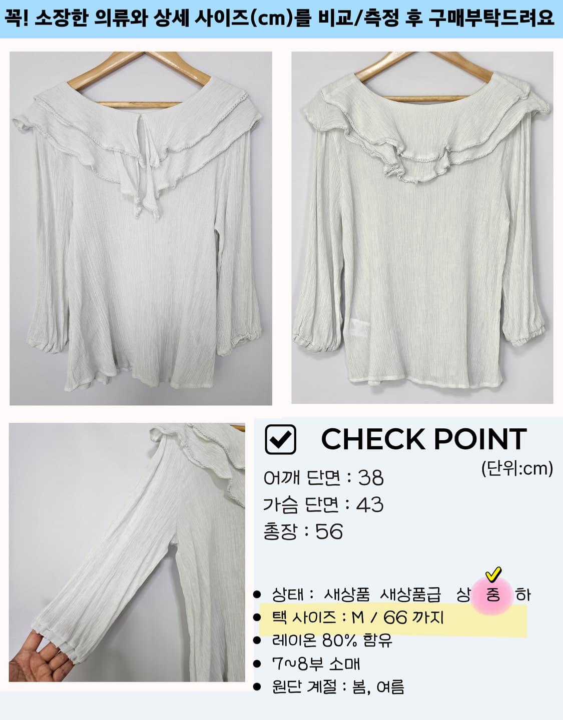 레이온 요루 빅카라 7부소매 티셔츠 상품이미지8