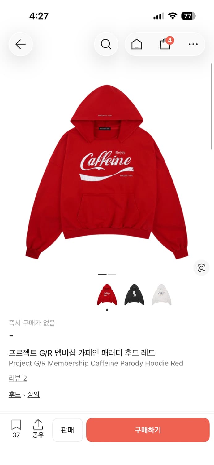 프로젝트 G/R 멤버십 카페인 패러디 후드 레드 상품이미지3