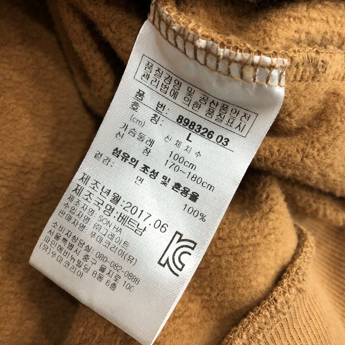 푸마 된장 후드집업 상품이미지4