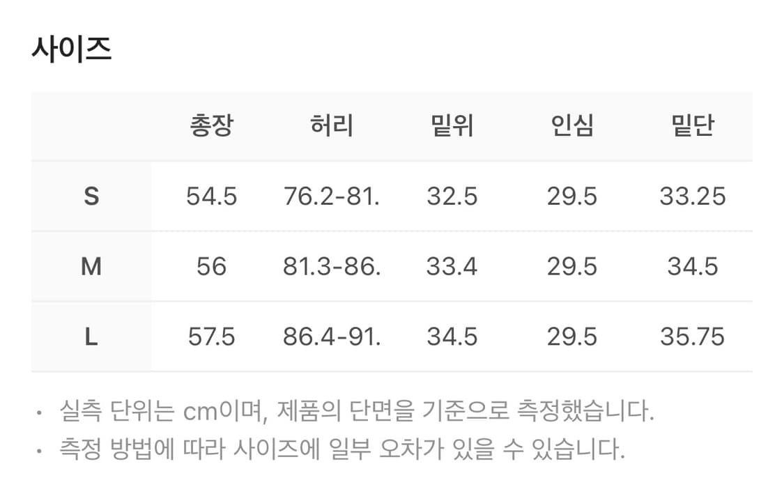 어바웃블랭크 펠드 데님 쇼트 L (새상품) 상품이미지4