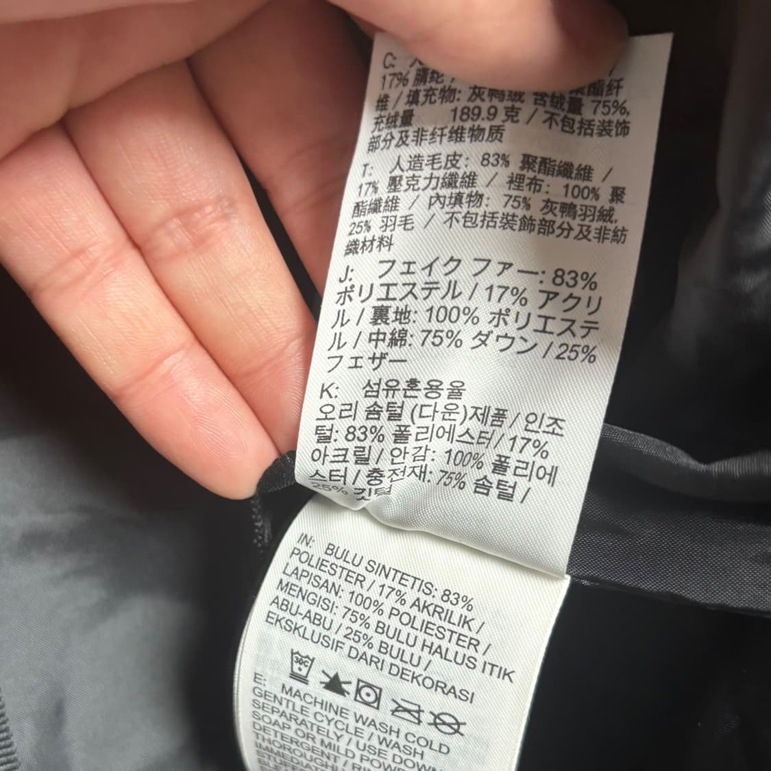 3703 나이키 블랙 써마핏 뽀글이 오리털 덕다운 숏패딩 상품이미지5