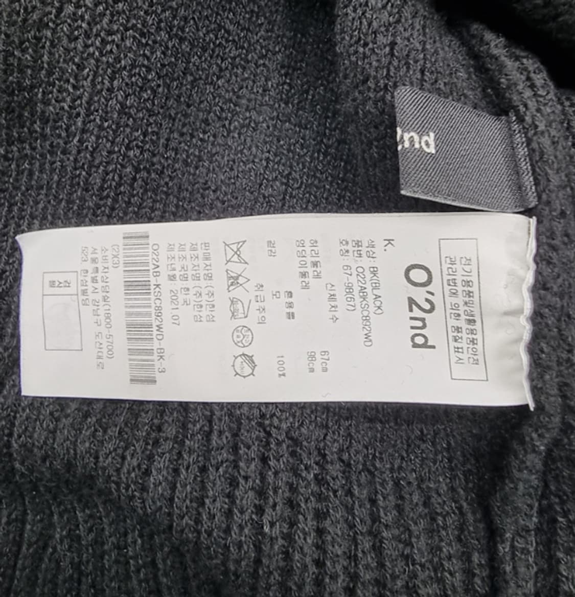 O'2nd 오즈세컨 상품이미지6