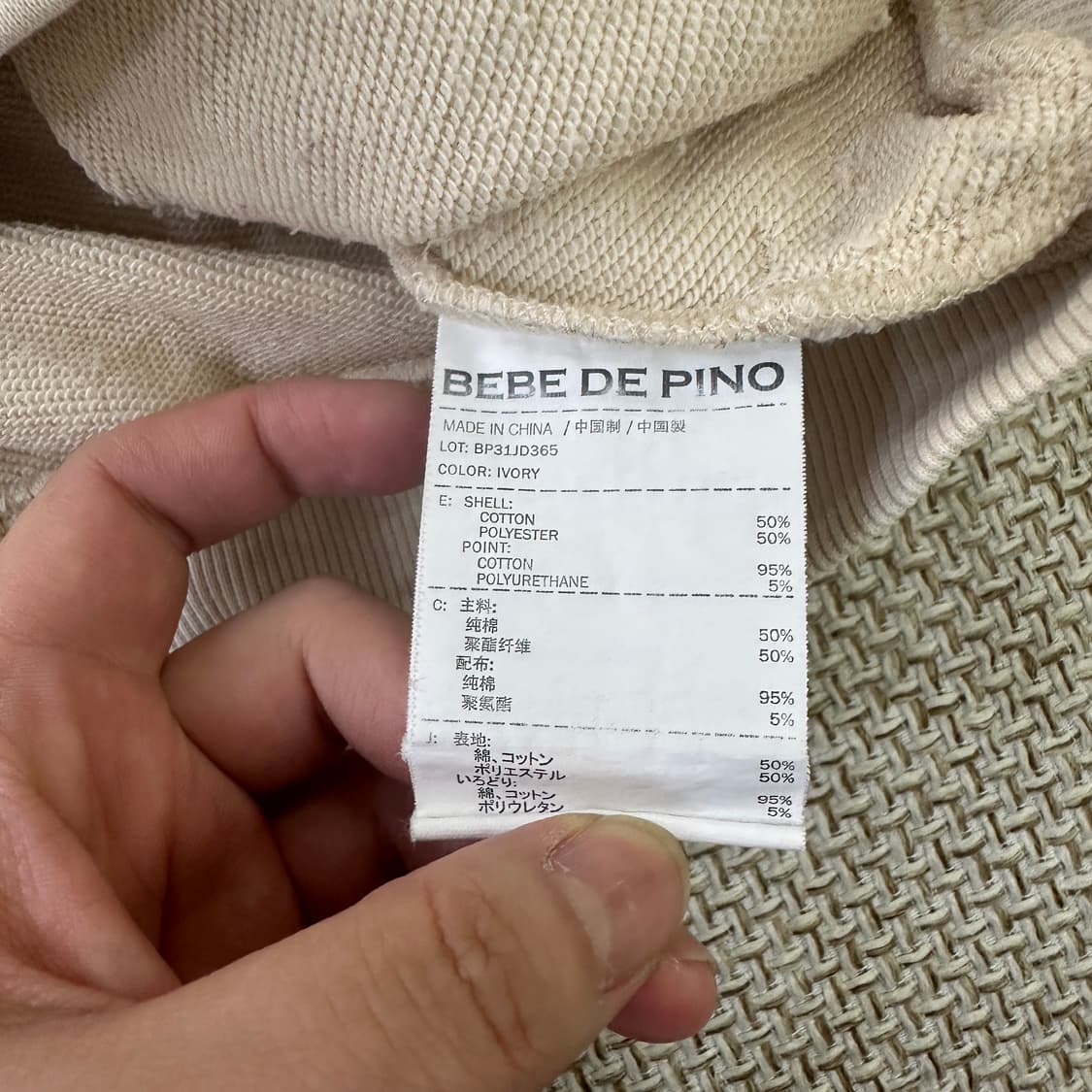 120 베베드피노 키즈 집업 세트 0428D 상품이미지4