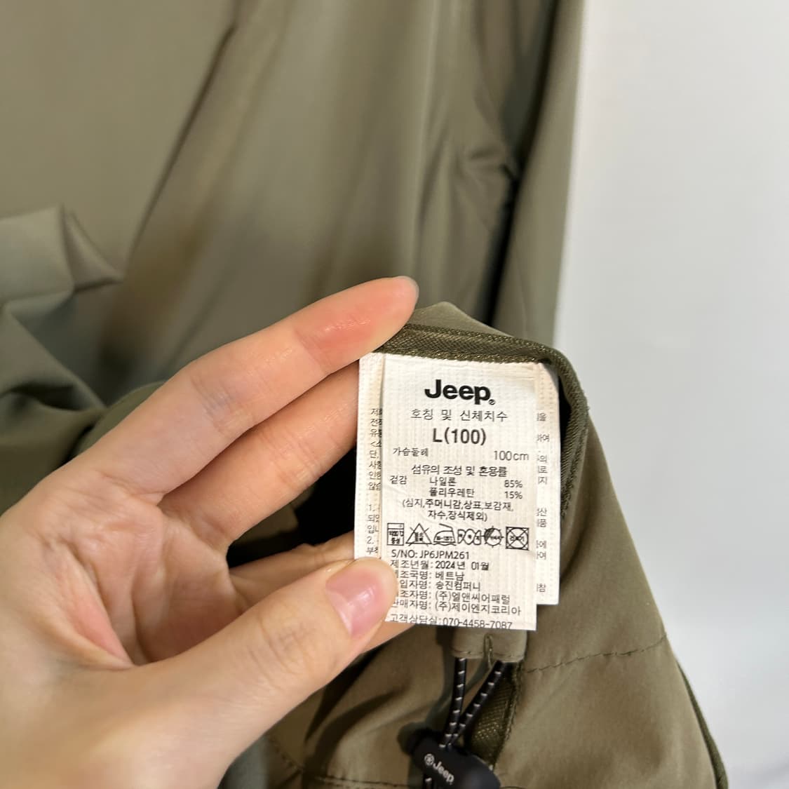 지프 2024 바람막이 100 상태최상 상품이미지4