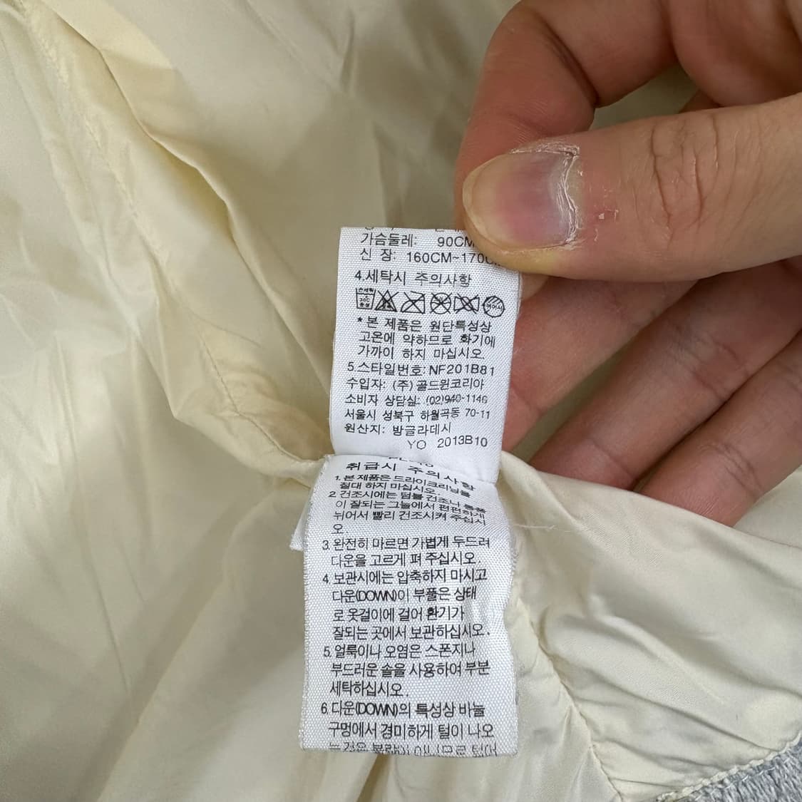 노스페이스 700 눕시 패딩 베스트 그레이 S 상품이미지8