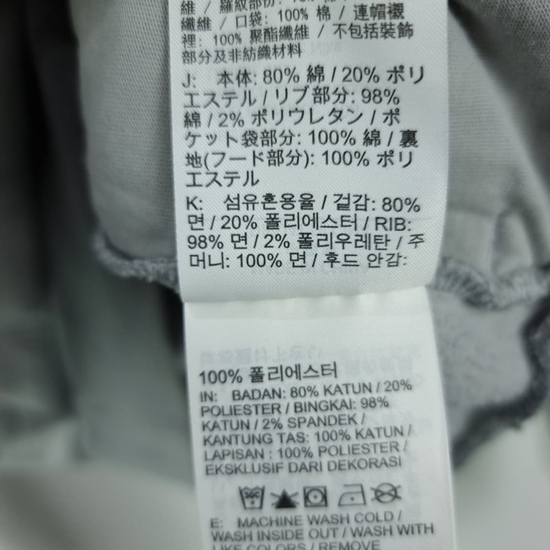 [나이키] 빅로고 프린팅 후드티 그레이 M19515 상품이미지8