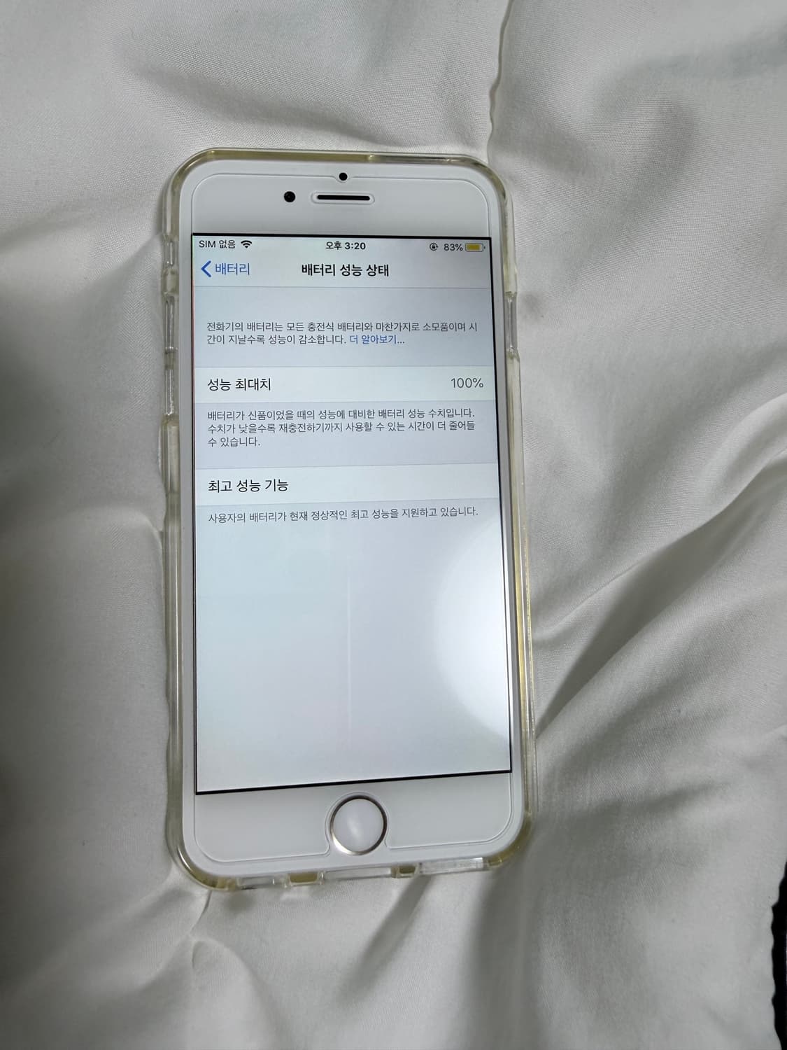 아이폰6 64기가 실버 상품이미지3