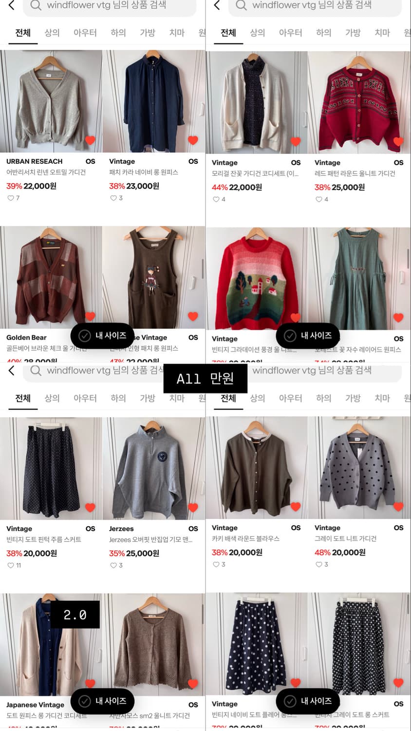 (사진금액참고) 전제품 만원 이벤트 (+50% OFF) 오늘밤 23시까지 상품이미지2