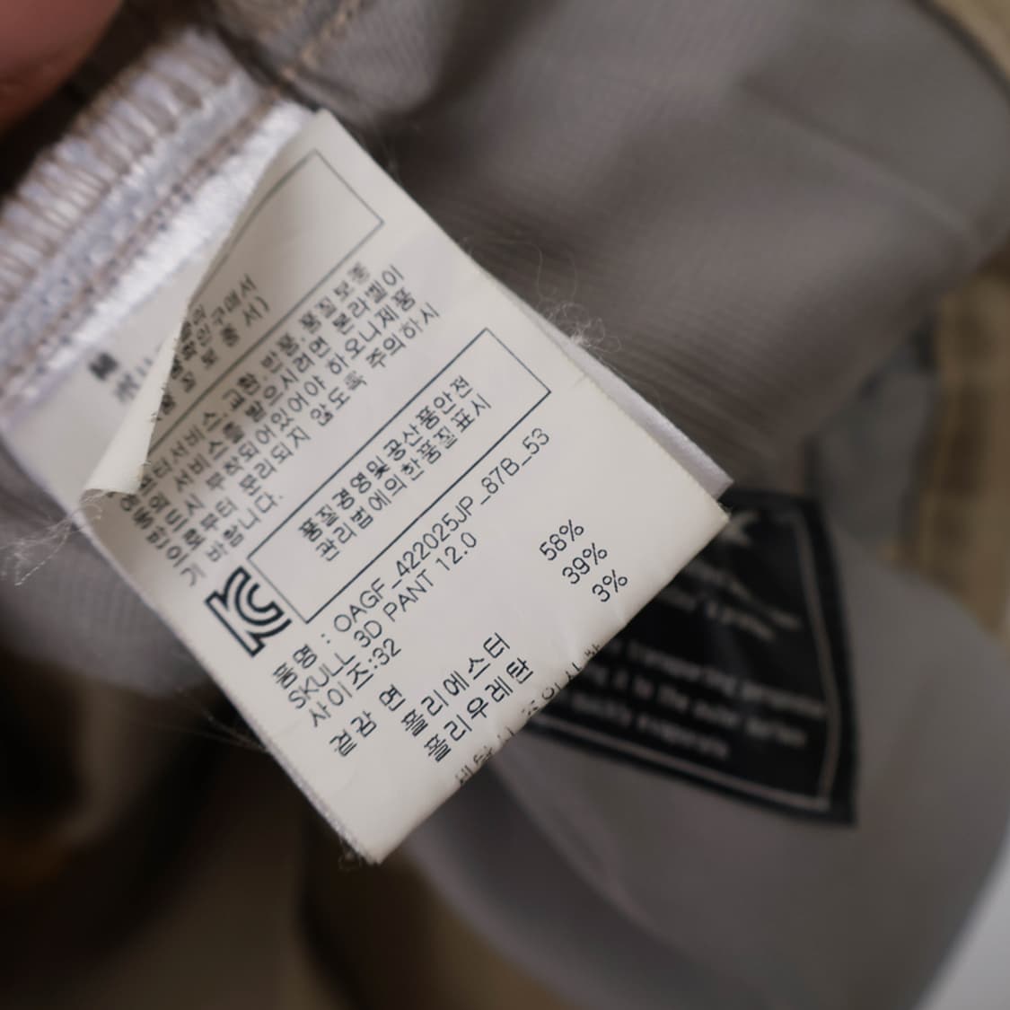 31/오클리 코튼 3D 팬츠 상품이미지8