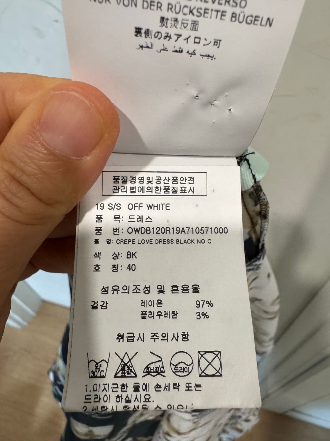 off white 오프화이트 원피스 상품이미지6