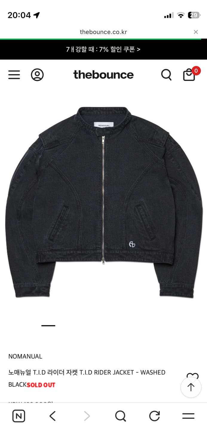 노매뉴얼 T.I.D 라이더 자켓 워시드 블랙 상품이미지2
