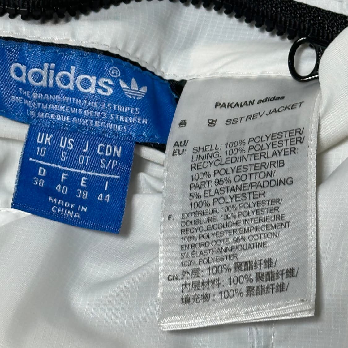 S 아디다스 리버시블 다운 패딩 상품이미지6