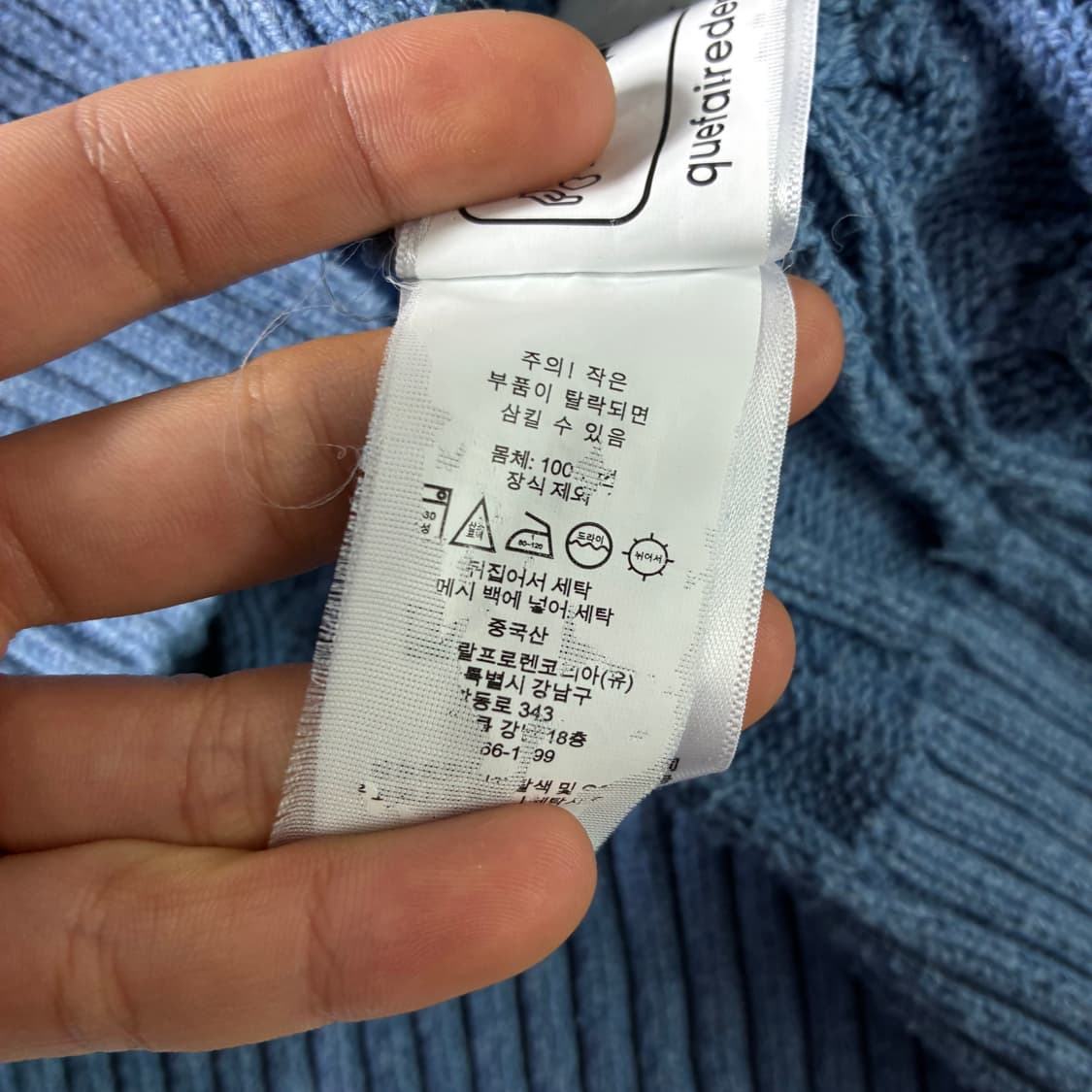 Polo  폴로 랄프로렌 신형 자수 코튼 블루 꽈배기 니트  상품이미지5