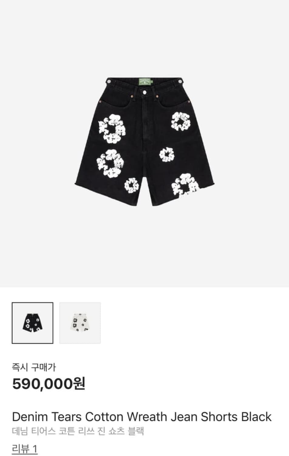 데님티어스 반바지 (m) 상품이미지1
