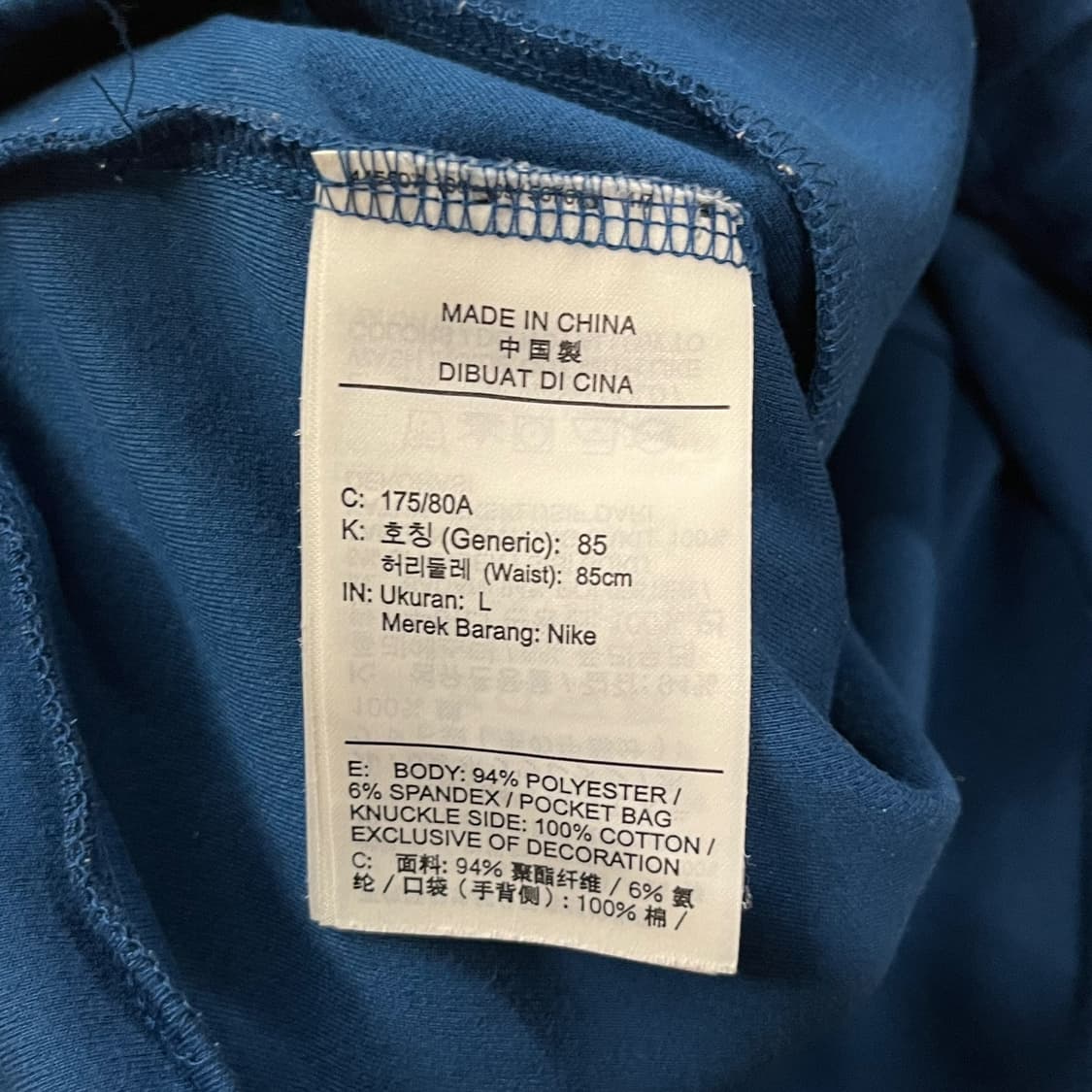 [정품/L] 나이키 테크 플리스 조거 팬츠 블루 b13 상품이미지5
