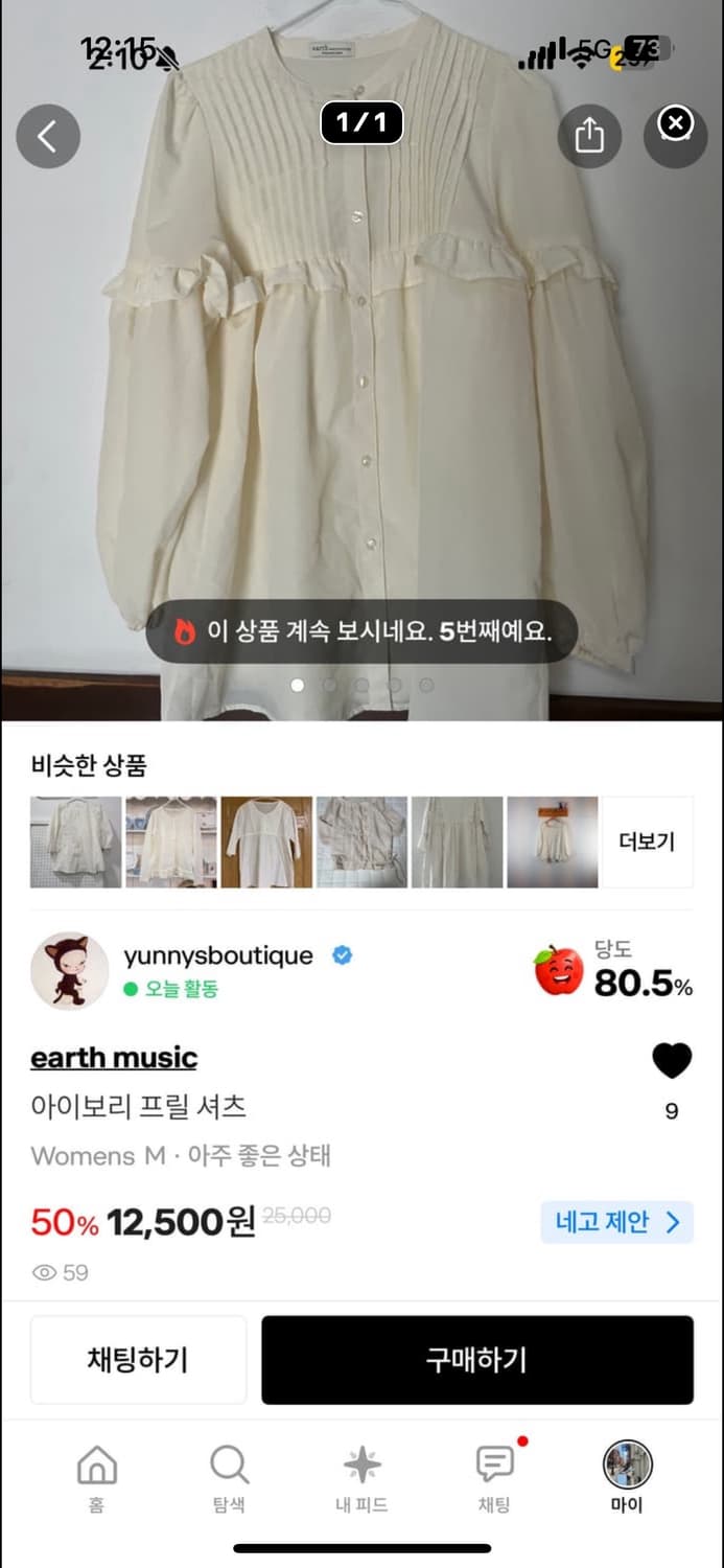 개인결제창  상품이미지3