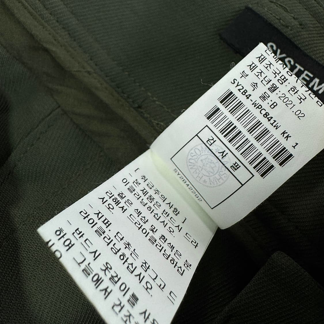 시스템 SYSTEM 벨티드 핀턱 팬츠 상품이미지3