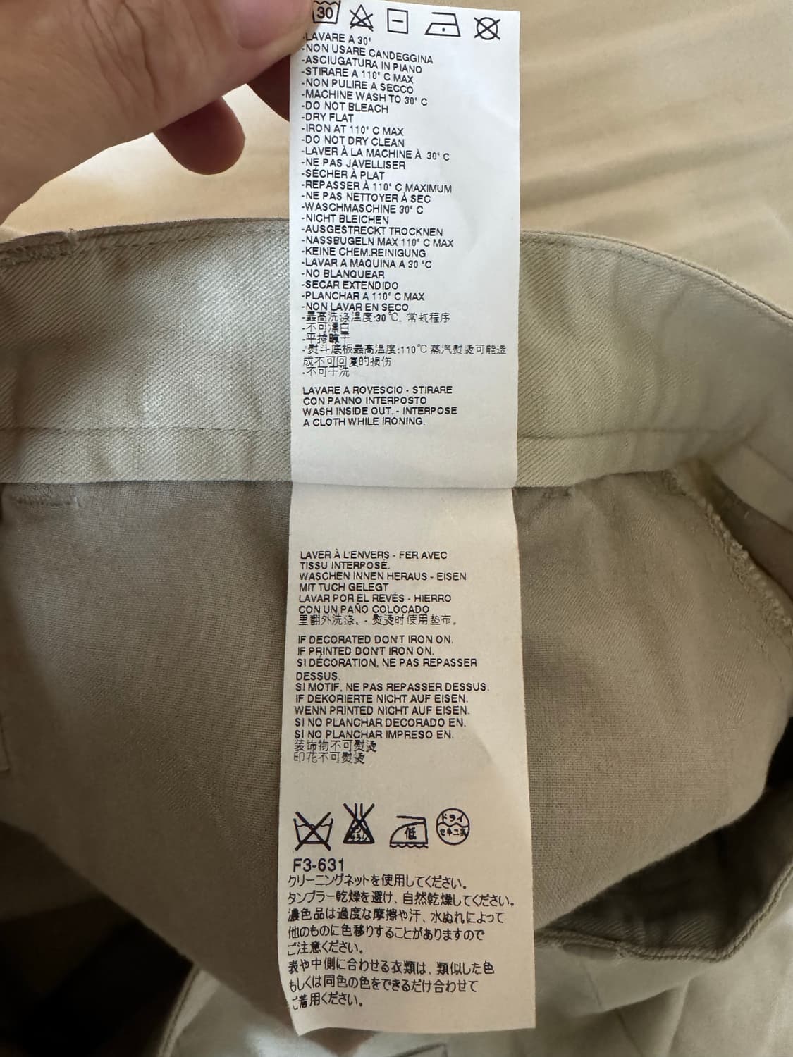 메종 마르지엘라 반바지 46 상품이미지5
