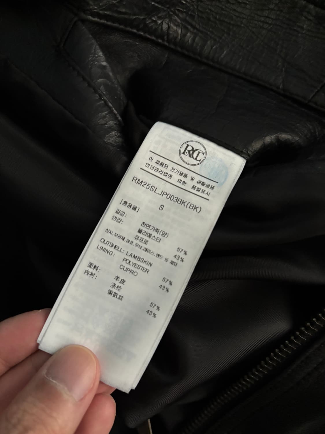 [S] 렉토 빈티지 크랙 이펙트 하이넥 레더 점퍼 상품이미지5