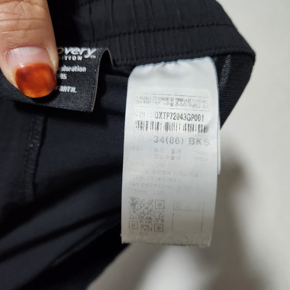 디스커버리 카고 밴딩바지 남34 상품이미지6