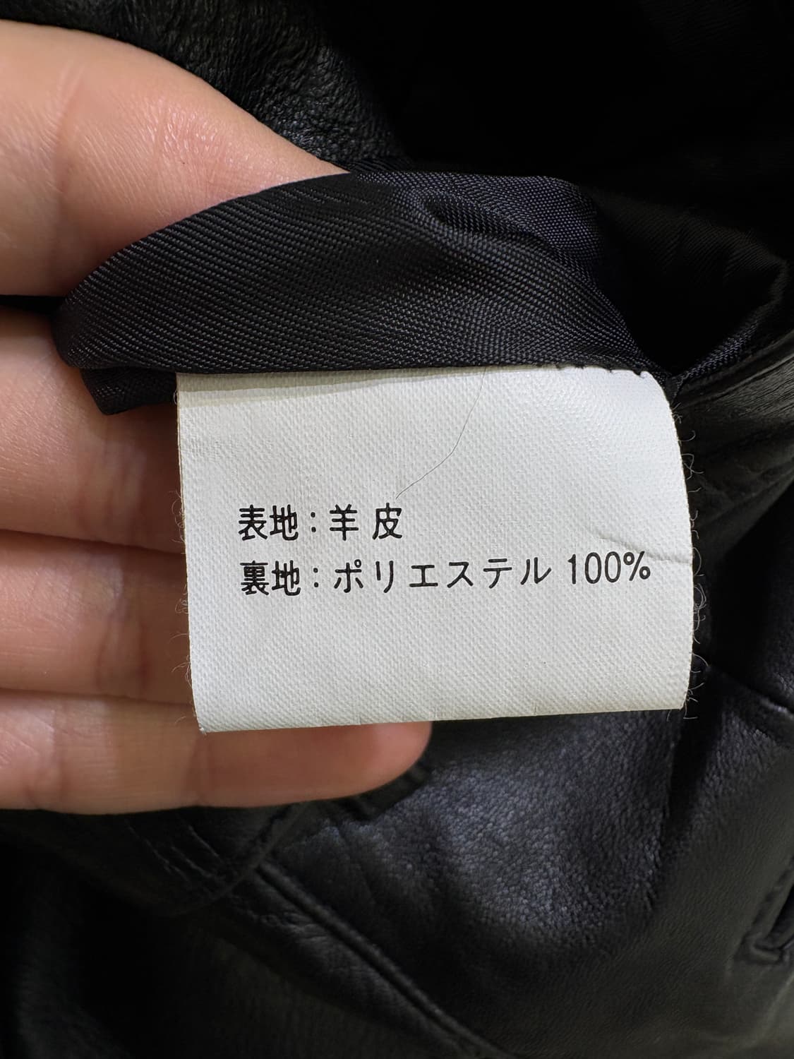 SERA VISTA 레더팬츠 상품이미지7