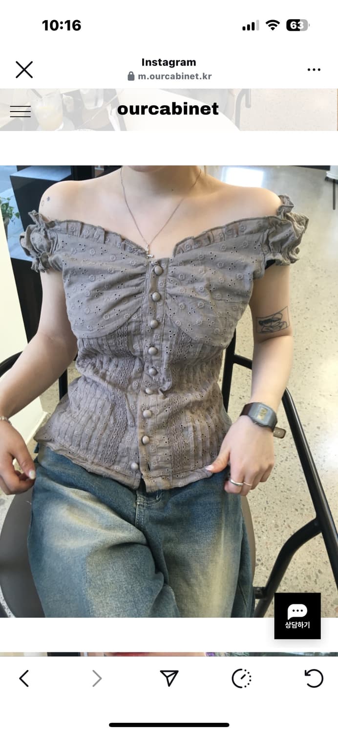 아워캐비넷 fog frill blouse 상품이미지2