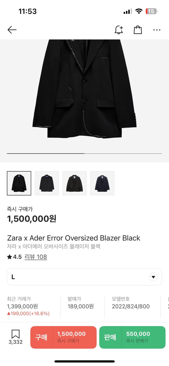 자라 아더에러 오버핏 블레이저 L사이즈 상품이미지5
