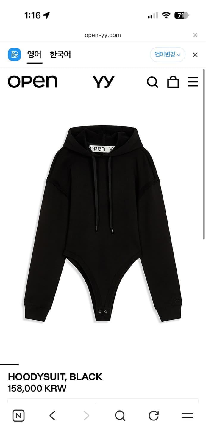 Open yy) HOODYSUIT, BLACK, S 상품이미지1