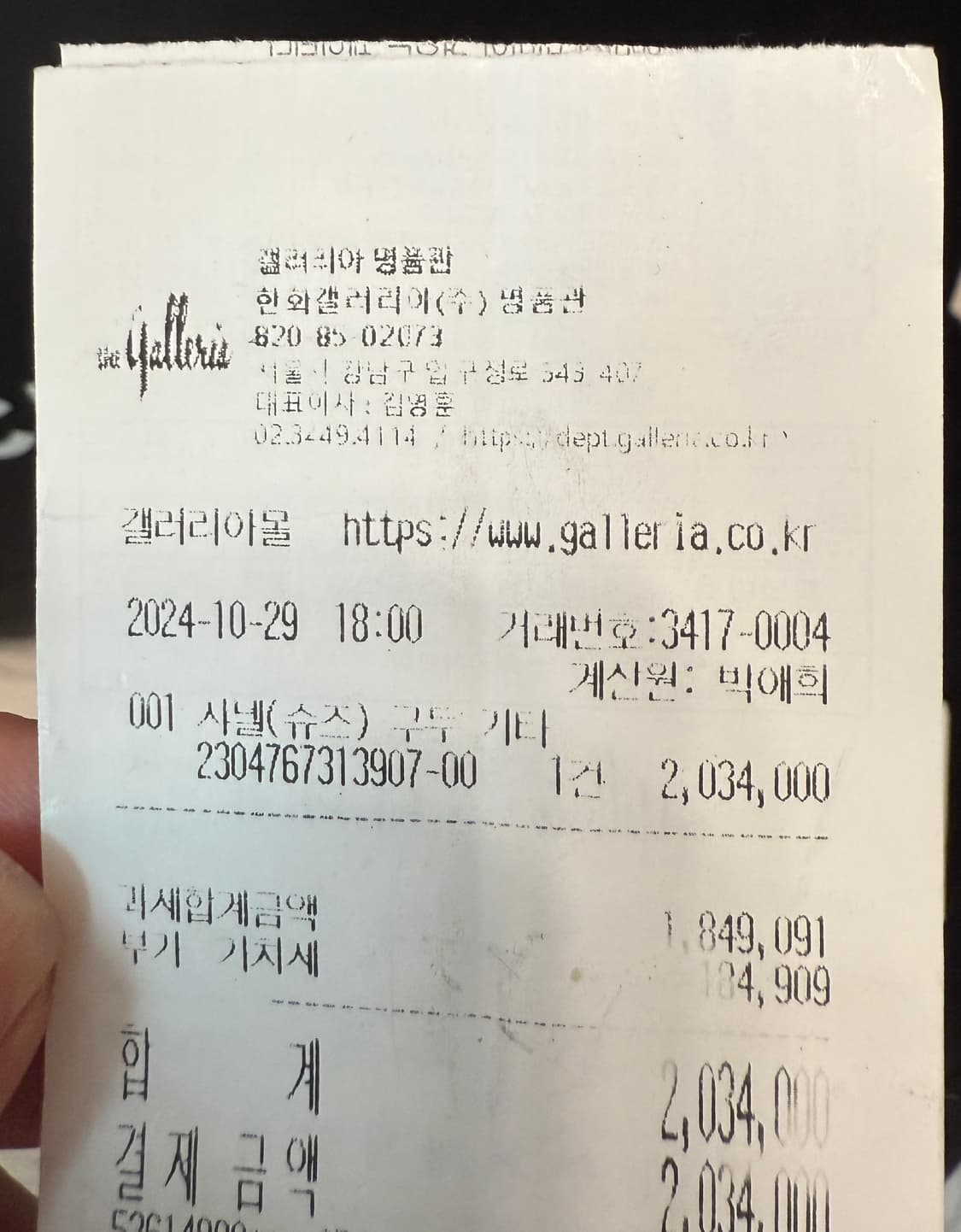 샤넬 메리제인 35.5 상품이미지4