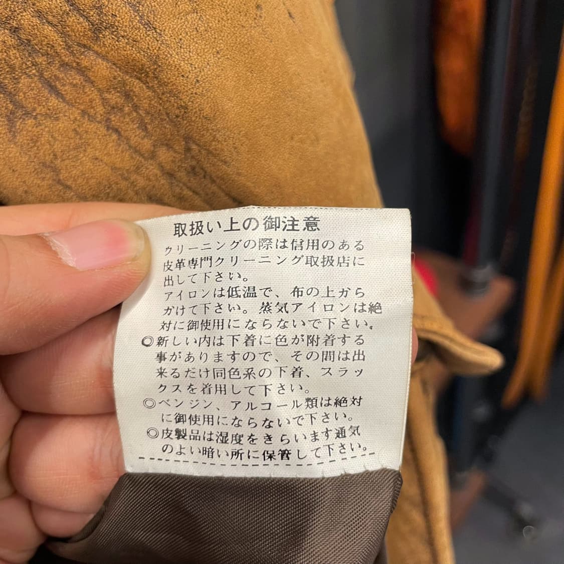 JPN 빈티지 워싱 포켓 가죽 레더 자켓 상품이미지10
