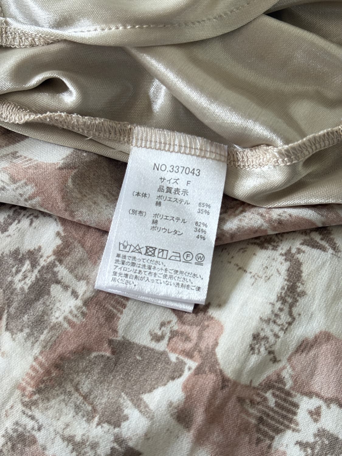 소프트 믹스 컬러 레이어드 슬립 원피스 상품이미지6