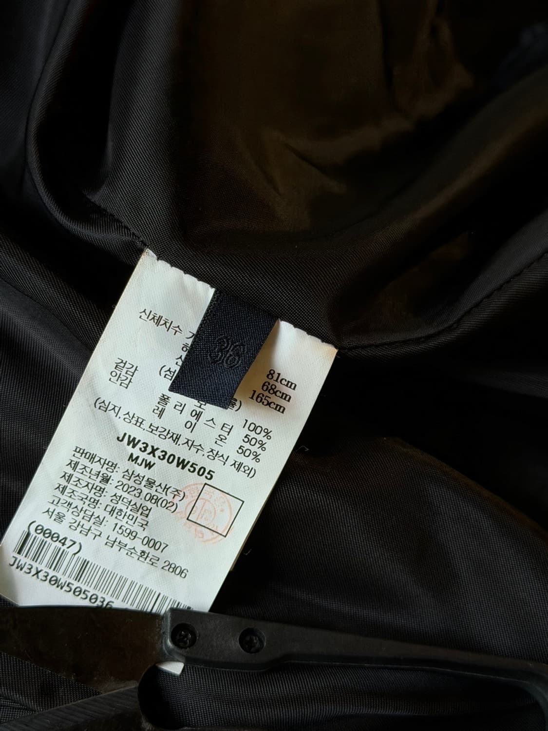 준지 자켓 105 상품이미지10