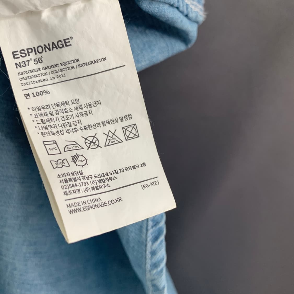 XL 에스피오나지 샴브레이 더블 포켓 워크 반팔 셔츠 상품이미지8