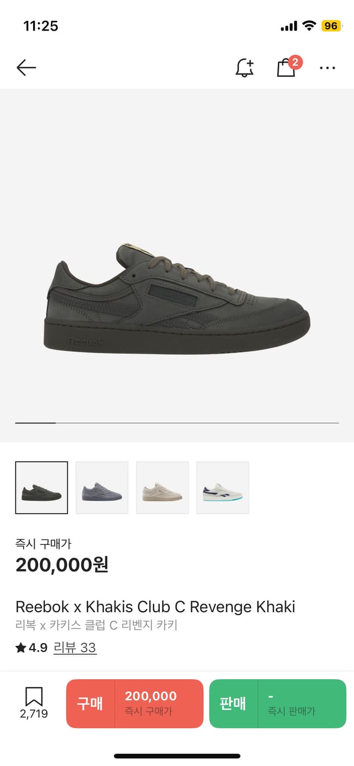 리복x카키스클럽C 리벤지 카키 230 상품이미지1