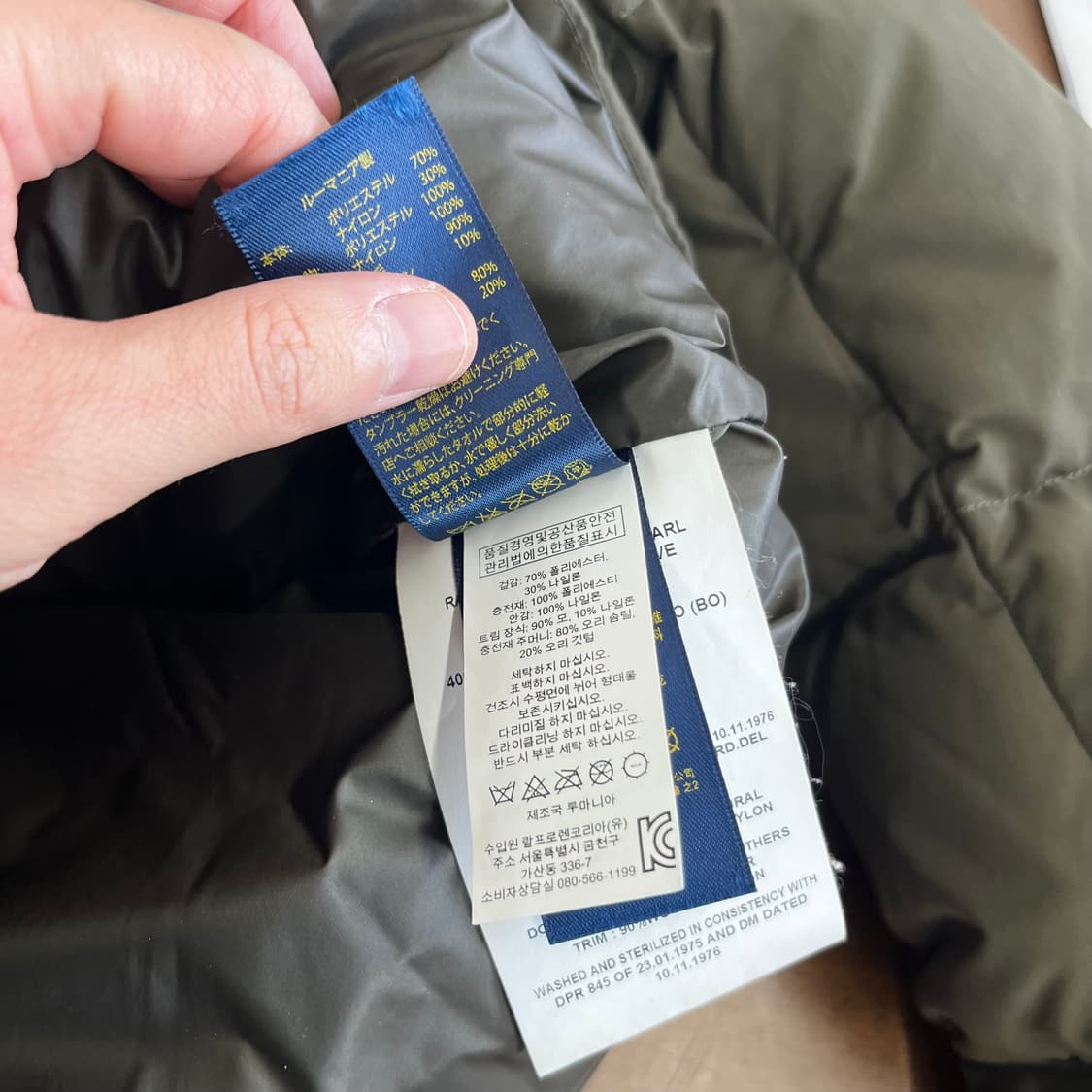 폴로랄프로렌 밀리터리 울믹스 덕다운 패딩점퍼 L 상품이미지7