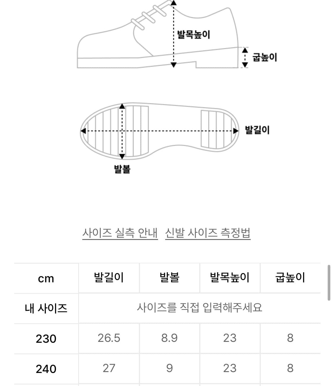 다이닛 웨스턴 앵클 부츠 블랙 240 (DEINET FRINGE BELT 상품이미지3