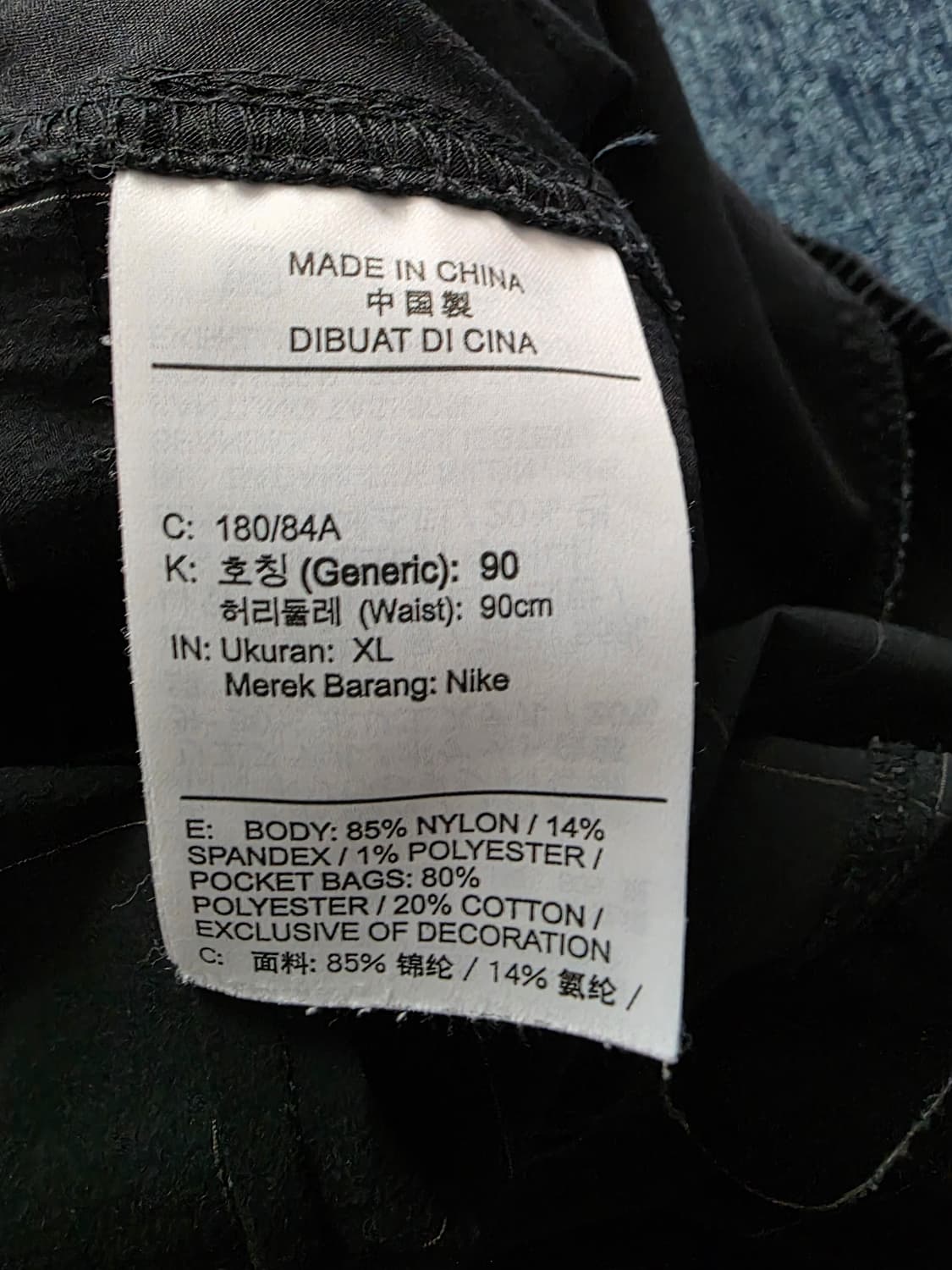 나이키 NSW 테크 팩 카고 팬츠 XL 상품이미지9