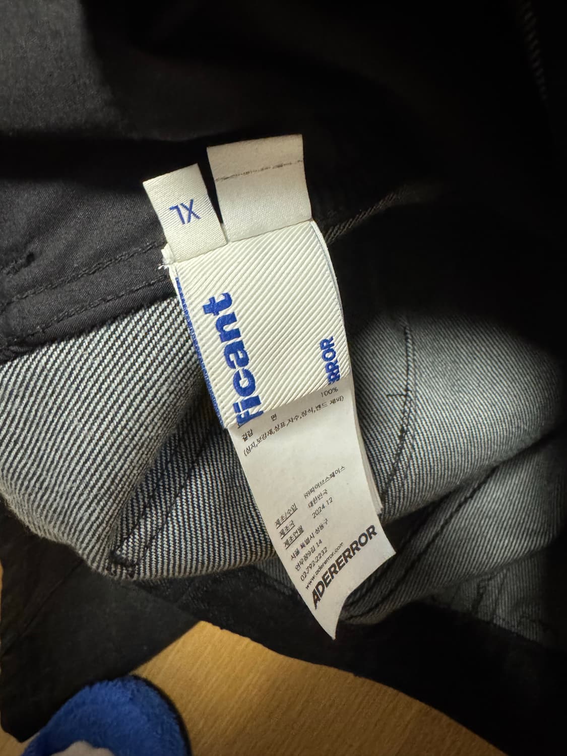 아더에러 청바지 판매 XL 상품이미지5