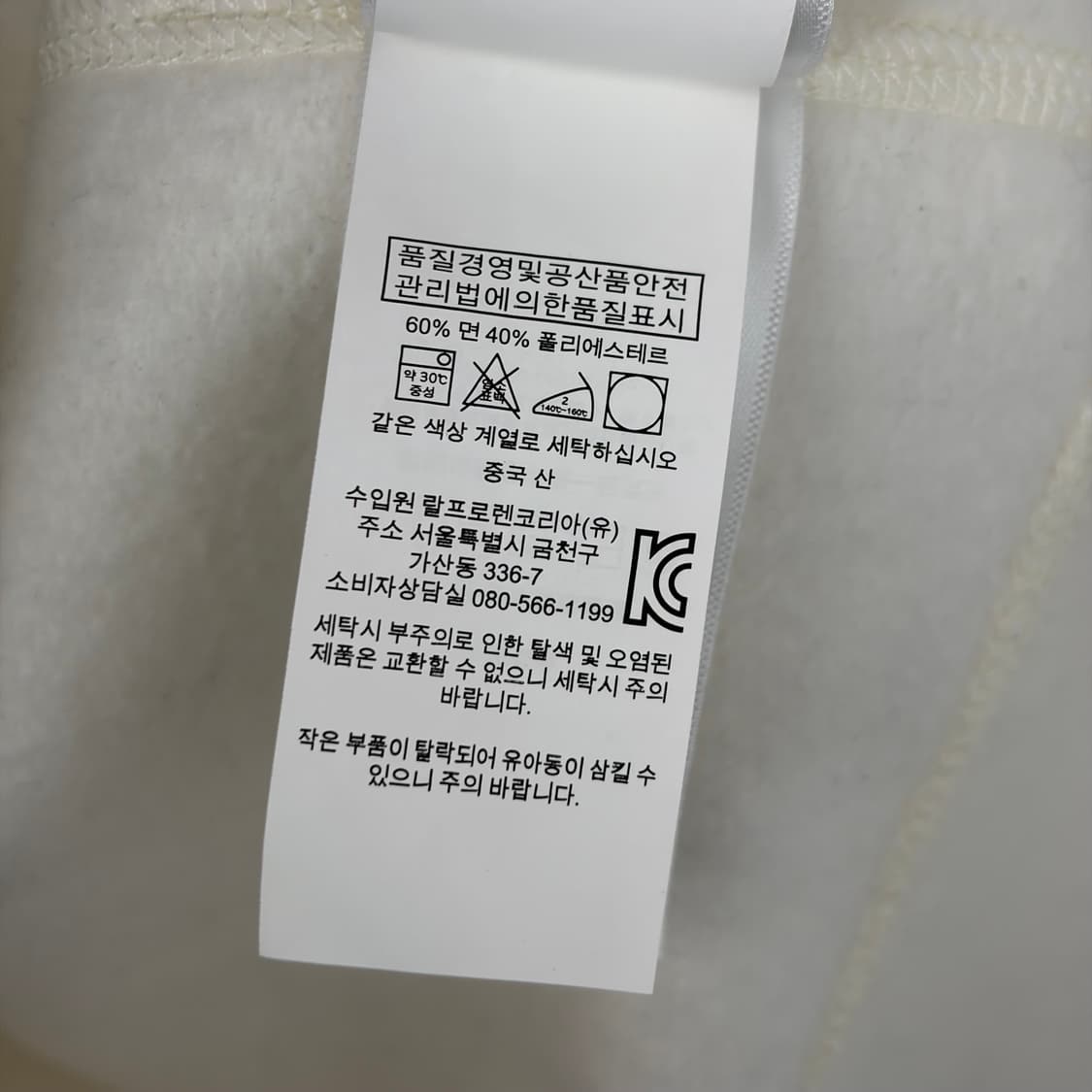 폴로 랄프로렌 후드 집업 자켓 상품이미지7