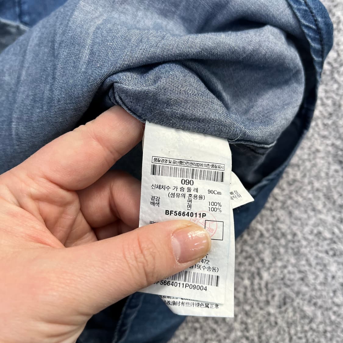90 빈폴 포켓 데님 남방 0410M 상품이미지3