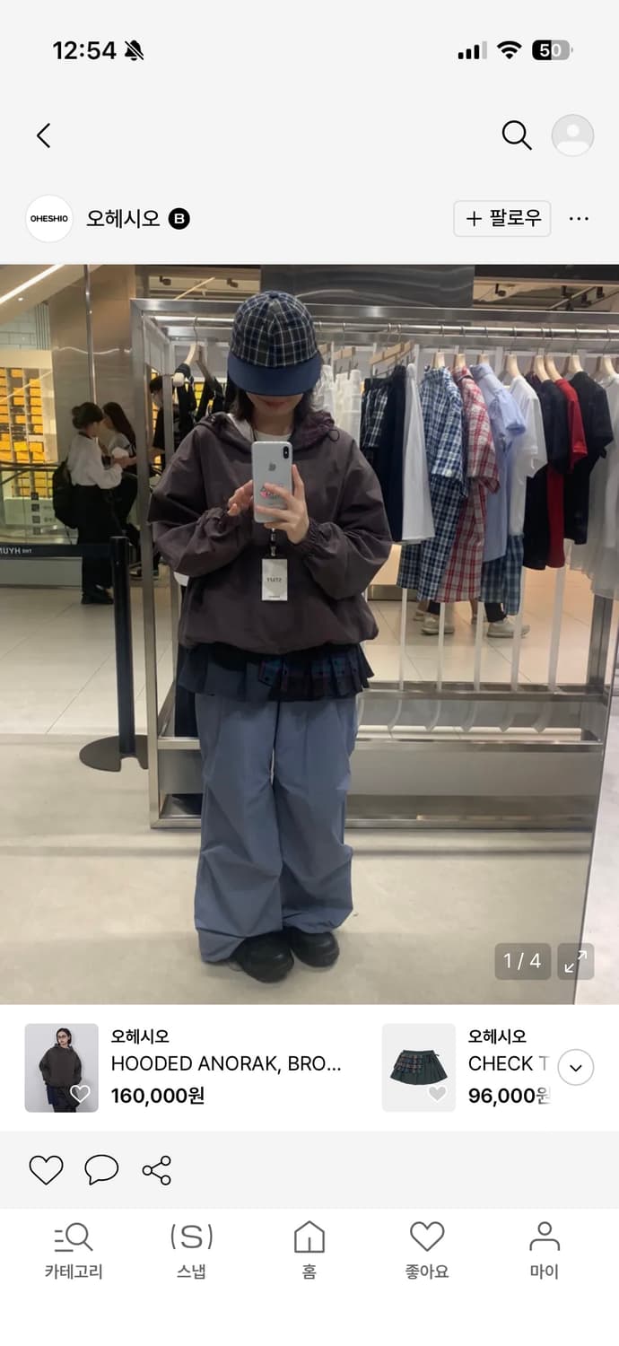 오헤시오 effect nylon pants 상품이미지5