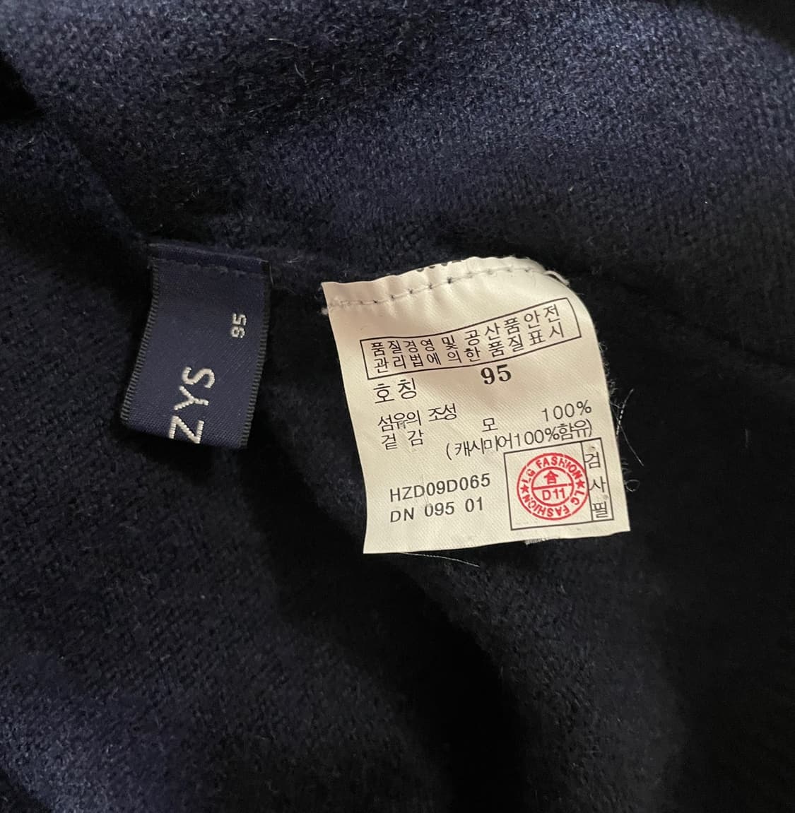 헤지스 캐시미어 니트 상품이미지7