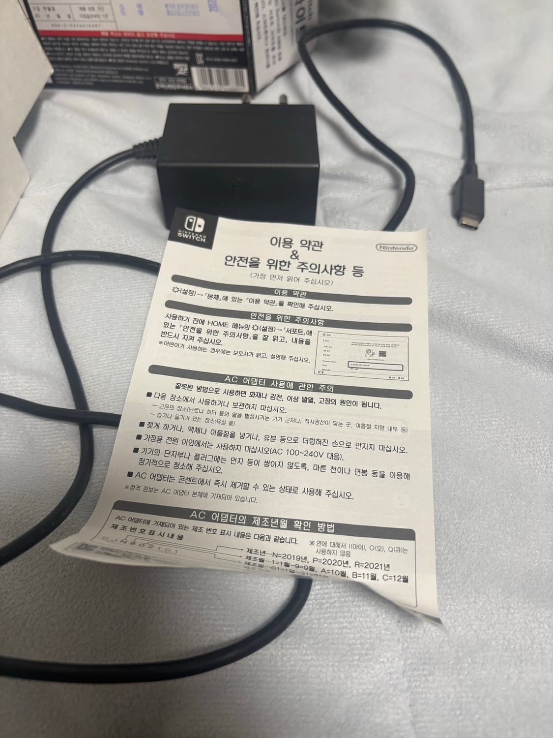 닌텐도 스위치 라이트 디아루가 펄기아 에디션 + 각종 게임(포켓몬풍화설월 상품이미지4