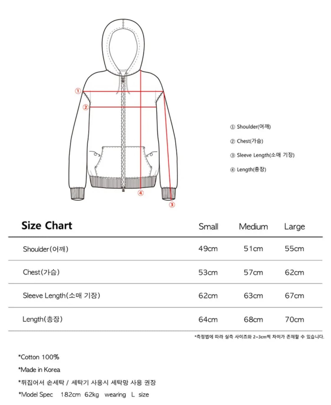 더콜디스트모먼트 스트라이프 후드집업 상품이미지2