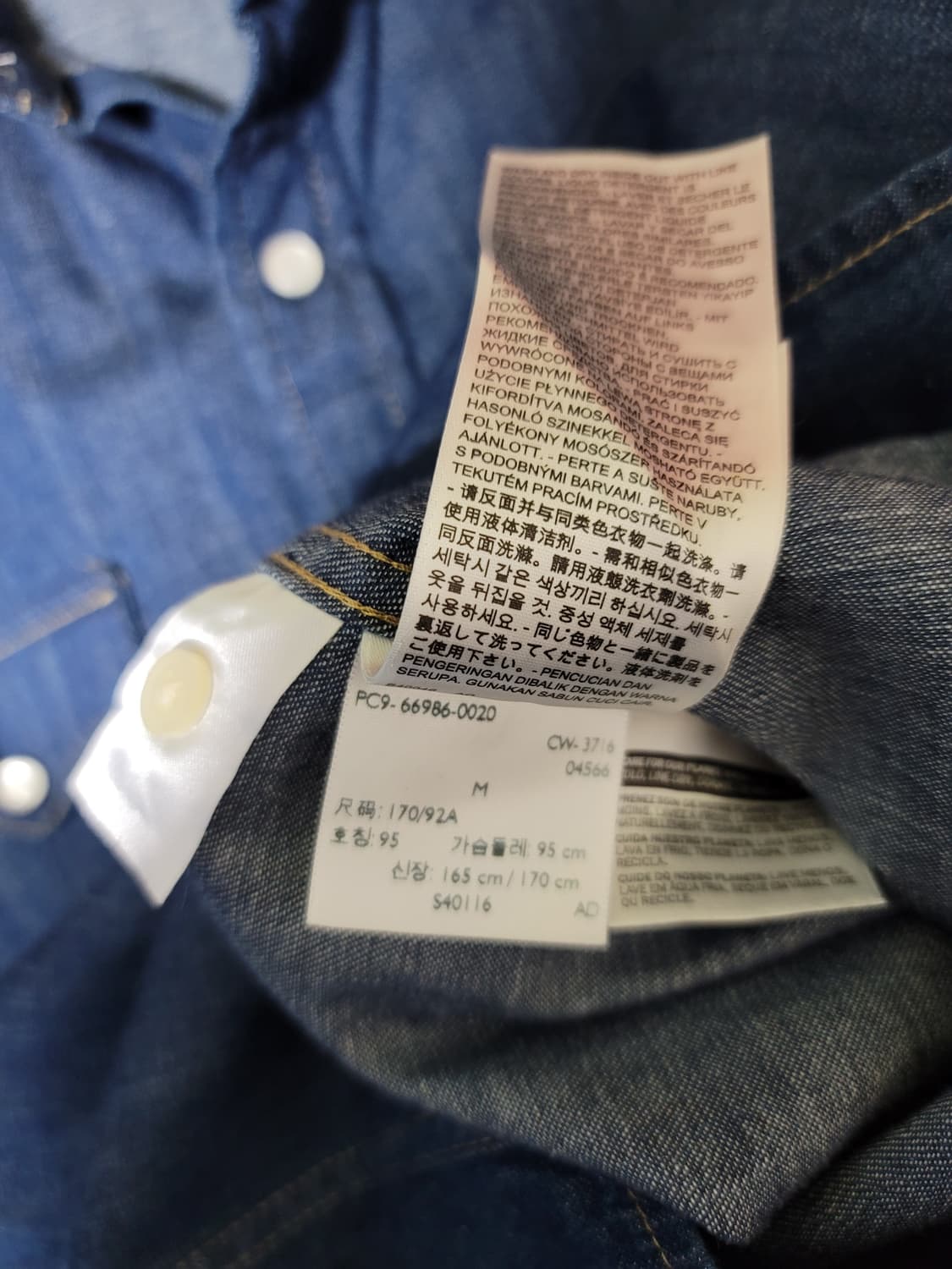 리바이스 웨스턴 데님셔츠 상품이미지8